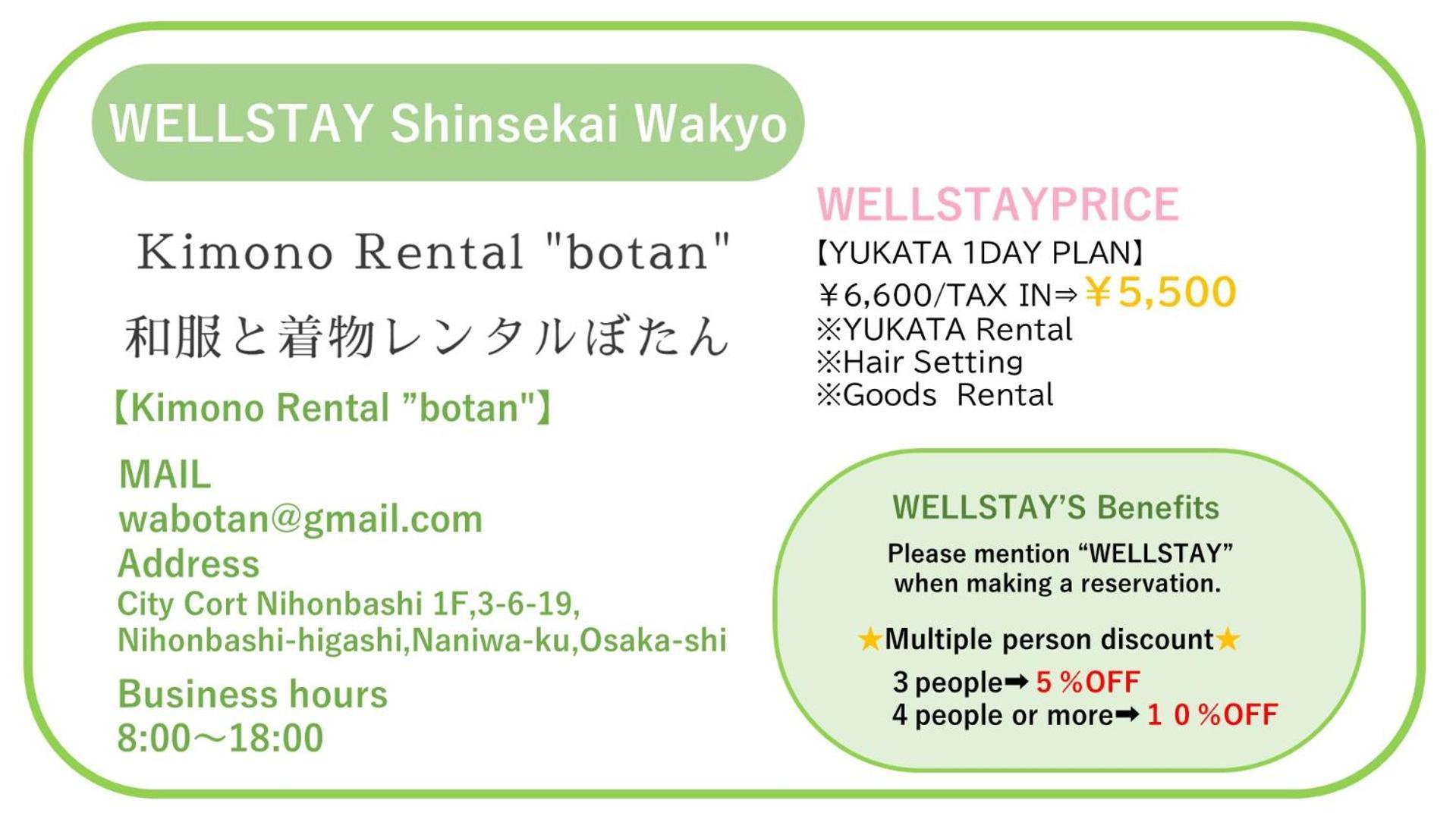 Wellstay Shinsekai Wakyo 오사카 외부 사진